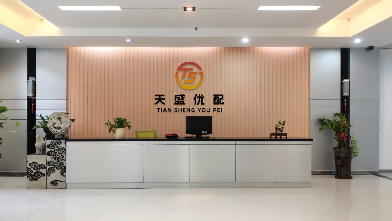 永華证券 视频|万喆：提升产业链整体效能 提高可持续发展竞争力
