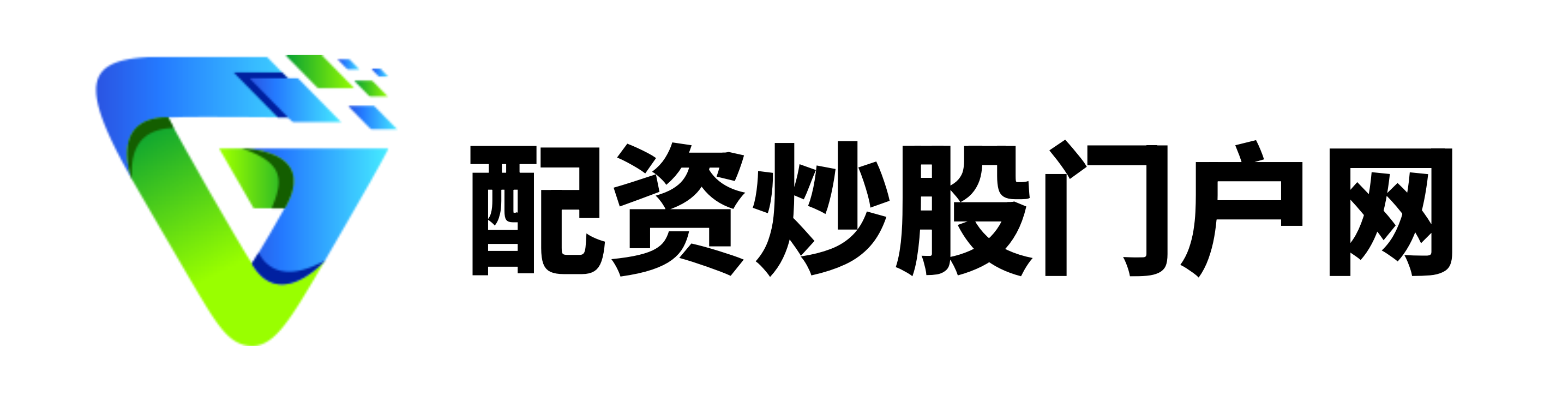 查查配